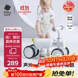 babycare儿童平衡车四轮滑行滑步车宝宝学步车无踏板1-3岁周岁礼物 辛德白