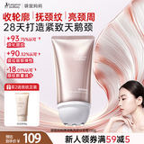 袋鼠妈妈颈纹霜备孕专用妇女护肤品颈霜去颈纹滚珠按摩提拉紧致淡纹150g