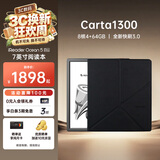 掌阅（iReader）Ocean5 Pro 7英寸智能阅读本电子书阅读器 AI墨水屏电纸书平板 星际黑 儒雅黑套装