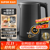 苏泊尔（SUPOR）电水壶热水壶 1.7L大容量全钢无缝电热水壶 316L不锈钢烧水壶 一键保温 恒温水壶 SW-17J12P