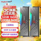 金百达（KINGBANK）32GB(16GBX2)套装 DDR4 3600 台式机内存条 三星颗粒 黑刃RGB灯条 C18