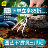 史丹利不锈钢园艺耙子松土挖沙农具二齿三爪种花赶海沙滩玩具除草工具