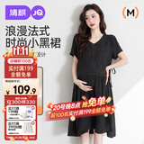 婧麒（JOYNCLEON）孕妇连衣裙夏款法式宽松小黑长裙遮肚子孕妇装 黑色XXL Jly156790
