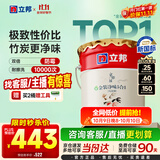 立邦乳胶漆京雅居金装净味5合1内墙油漆墙面漆防霉无添加18L约25kg
