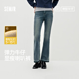 森马（Semir）森柔|牛仔裤女冬季弹力分割抓绒毛边长裤舒适街头港风喇叭裤显瘦