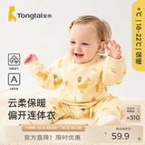 童泰宝宝连体衣秋冬季纯棉婴儿衣服家居内衣偏开长袖夹棉哈衣爬服 黄色 80cm (建议11-18月身高73-83cm)