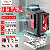 德力西电气（DELIXI ELECTRIC）蓝光16线水平仪激光高精度强光细线自动打线水平尺家用标线贴墙仪