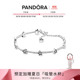 潘多拉（PANDORA）[双11预售]天之星际手链925银流星简约百搭小众送女友生日礼物