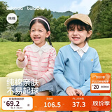 巴拉巴拉童装儿童毛衣男童女童2026春装新款V领针织衫宝宝开衫骏马小章潮