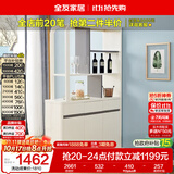 全友家居 现代简约入户玄关隔断柜子客厅收纳储物柜酒柜置物架 