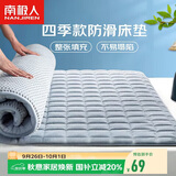 南极人床垫1.5米x2米榻榻米床褥四季通用薄床垫可折叠防滑垫被褥子软垫