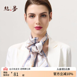 丝界重磅真丝丝巾26年新品双面印花职场中秋100%桑蚕丝系脖长条巾