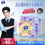 维达（Vinda）抽纸 棉韧3层100抽*20包M码 线条小狗联名 纸巾卫生纸 整箱