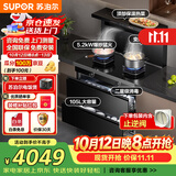 苏泊尔（SUPOR）集成灶UX10S智能变频静音旗舰消毒柜款22风量油烟机5.2KW定时燃气灶105L二星级消毒液化气双向排烟