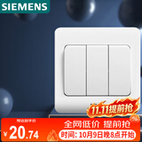 西门子（SIEMENS）开关面板 三开单控面板 86型暗装面板 远景雅白色5TA02311CC1
