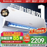 格力空调 1.5匹/大1匹 云佳Pro/云佳 新能效变频冷暖自清洁 纯铜管 壁挂式卧室空调挂机 家电补贴 云佳Pro 新一级能效 大1匹 新品上市