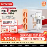 立升（LITREE）净水器家用直饮无废水不插电自来水超滤过滤器前置无桶饮水机矿物质复合净饮机 超滤机C3+前置过滤器