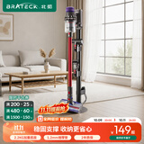 Brateck北弧吸尘器支架 吸尘器收纳架 吸尘器架子 适配戴森v12支架v8支架v15 g5/v10免打孔戴森支架L300