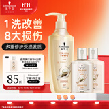 施华蔻（Schwarzkopf）多效修护型洗发露400ml+120ml旅行装 柔顺滋养洗发水 新老包装