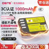 蒂森特（dste）带3C 宾得 K-S2 K-30 K70 K50 K-R K-p KP Kr K-500 KS1 相机D-LI109电池