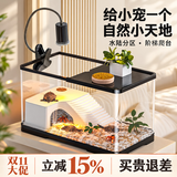 阔庭（KUOTING）乌龟缸生态缸宠物饲养箱透明爬宠专用水陆两用过滤款黑色【大号】
