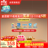 雷士（NVC）一字灯餐厅灯智能高显指吸顶吊灯简约长条灯具雅白