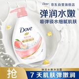 多芬白桃弹润沐浴乳730g  男女持久留香沐浴露京东自营