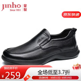 金猴（JINHOU）羊皮皮鞋套脚轻便爸爸鞋商务休闲男单鞋 SQ28332A 黑色 39码