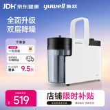 鱼跃（yuwell）吸痰器7E-B5家用中老年电动吸痰器老人便携式吸痰器带原装吸痰管