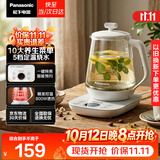 松下（Panasonic）养生壶智能电热水壶家用烧水壶恒温花茶煮茶器1.7升大容量办公室自动断电保温预约白色NC-POH15-W