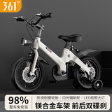 361°儿童自行车3-6-8岁双碟刹宝宝脚踏车男女小孩辅助轮单车14寸白色