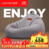 LUCKYSAC懒人沙发豆袋EPP 客厅卧室阳台单人榻米小沙发椅 舒适款暖灰色