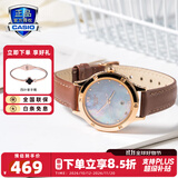 卡西欧（CASIO）手表女sheen系列蓝宝石镜面商务时尚百搭守护星女表送女友潮流表 SHE-4546PGL-6AUPR贝母表盘