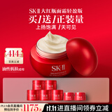 SK-II大红瓶面霜80g乳液抗皱紧致护肤品套装礼盒sk2化妆品生日礼物女