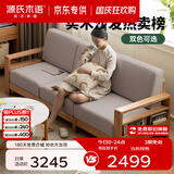 源氏木语精选全实木沙发现代简约布艺沙发小户型客厅储物沙发橡木实木家具 【2】2.2米橡木原木色三人位烟栗棕 组装