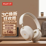 海威特头戴式蓝牙耳机ANC主动降噪重低音无线耳麦长续航电脑网课游戏运动适用苹果华为小米 H668BT米