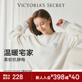 维多利亚的秘密维密宅度假奶舒绒睡衣套装外穿本命年家居保暖毛绒 34Y5椰果白 11256808 M