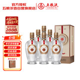 五粮液股份 1218 浓香型白酒 45度 500ml*6瓶 整箱装宴请送礼