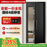 群升防盗门甲级入户门国标加厚锌合金进户门配智能锁家用别墅安全大门 2050*860/2050*960【不加高门楣】 联想E20高端半自动指纹锁