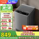 威力（WEILI）波轮洗衣机 10KG全自动直驱变频 大容量智能模糊洗 一级能效洁桶钛金灰XQB100-1929D以旧换新