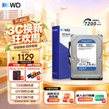 西部数据（WD）2TB 台式机机械硬盘 WD Blue 西数蓝盘 3.5英寸 7200转 256MB SATA DIY装机电脑硬盘  WD20EZBX