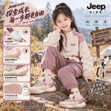 JEEP吉普儿童春秋款皮面运动鞋女童3-14岁潮款跑步鞋 粉紫35