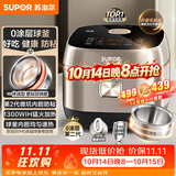 苏泊尔（SUPOR）电饭煲无涂层不锈钢不粘球釜IH大容量4升3-4人家用有钛上盖多功能煮饭 粥智能预约电饭锅40HC7964S