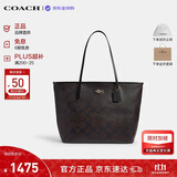 蔻驰（COACH）【品牌直供】女包CITY36通勤电脑包托特包黑CCD66 生日礼物送女友