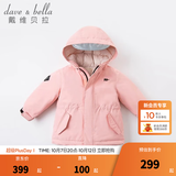 戴维贝拉（DAVE＆BELLA）女童羽绒服男童90绒保暖羽绒衣儿童冬装幼儿新年宝宝冬季外出服 橡皮粉DB16448 120 cm（建议身高110-120cm）