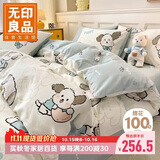 无印良品纯棉四件套 100%全棉卡通儿童床上用品套件 220*240cm