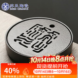 苏氏陶瓷丨办公家居简易茶盘高山流水陶瓷茶盘直径25.5cm J0069