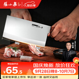 张小泉华韵系列家用不锈钢厨房锋利菜刀 切肉刀 切片刀