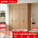 全友家居现代简约成品衣柜卧室家用原木风柜子储物柜卧室收纳柜大衣橱