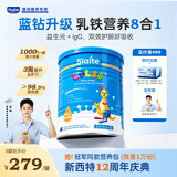 新西特（Slaite）乳铁蛋白调制乳粉免疫球蛋白宝宝儿童蛋白粉澳洲进口力多灵宝1罐